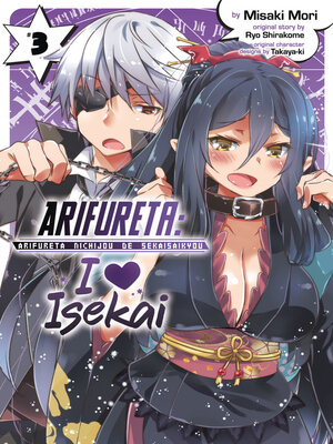 Arifureta: I Heart Isekai, Volume 3 - ebook